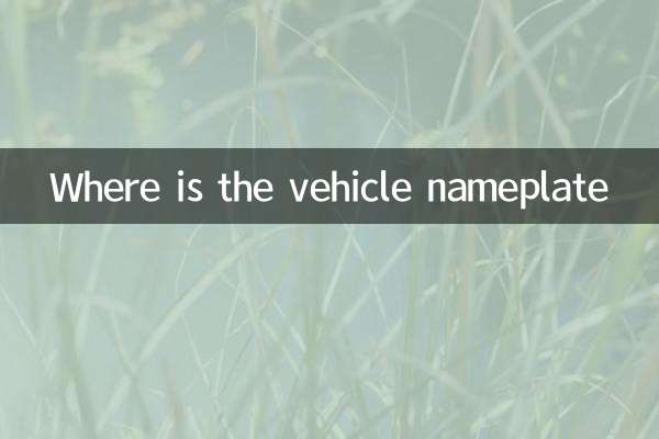 Where is the vehicle nameplate