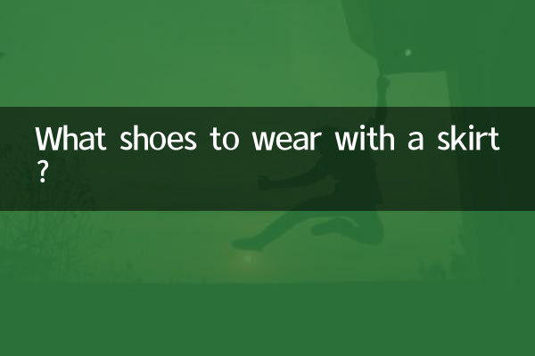 Quelles chaussures porter avec une jupe?