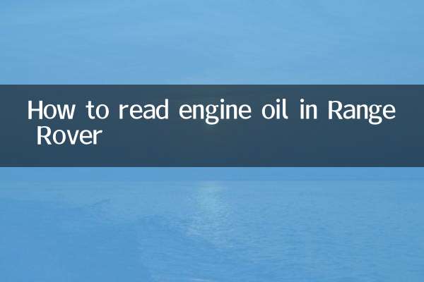 Comment lire l'huile moteur dans Range Rover