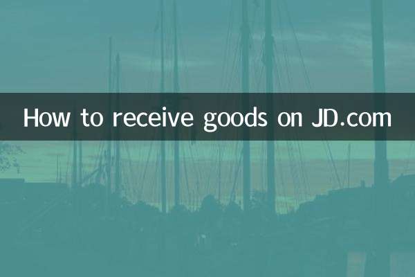 How to receive goods on JD.com