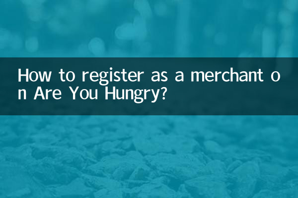 Are You Hungry?에 판매자로 등록하는 방법은 무엇입니까?