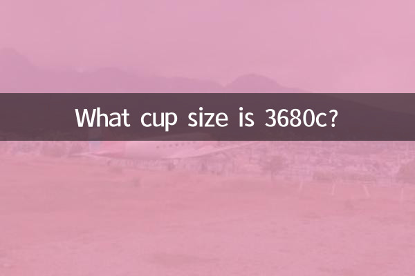 কোন কাপের আকার 3680c?