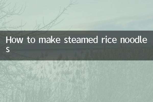 蒸粉肉怎麼做