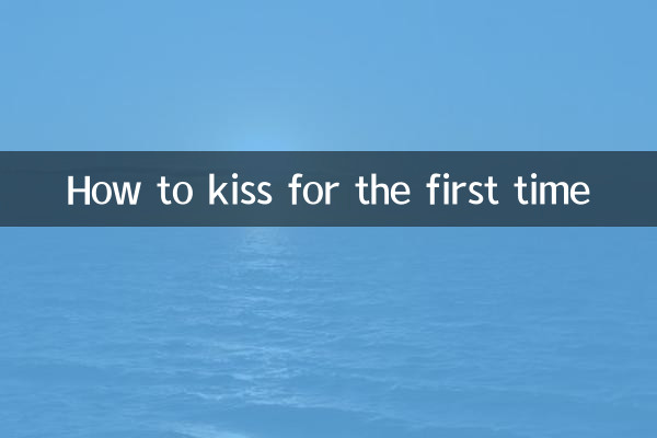 Como beijar pela primeira vez