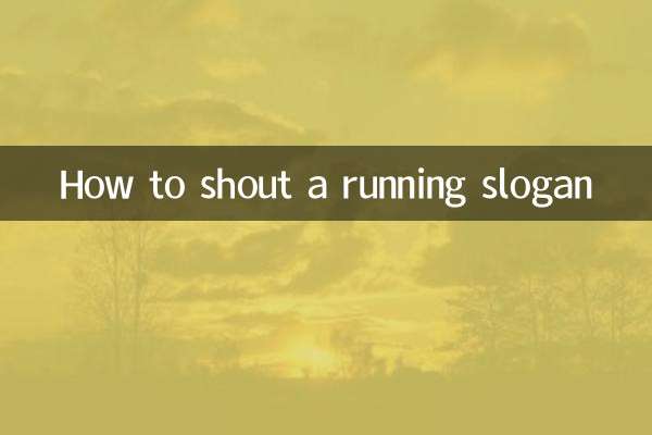 How to shout a running slogan