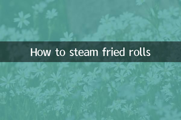 كيفية طهي اللفائف المقلية على البخار