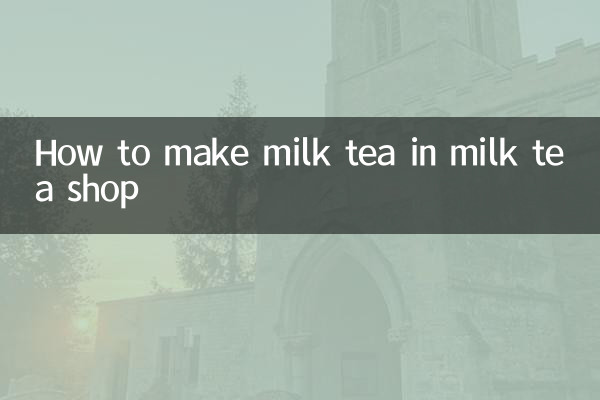 كيفية صنع الشاي بالحليب في متجر شاي الحليب