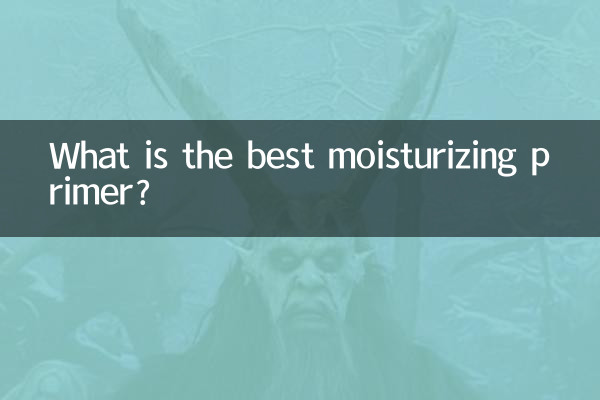 بهترین پرایمر مرطوب کننده چیست؟