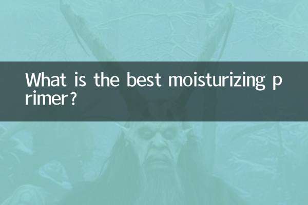 بهترین پرایمر مرطوب کننده چیست؟