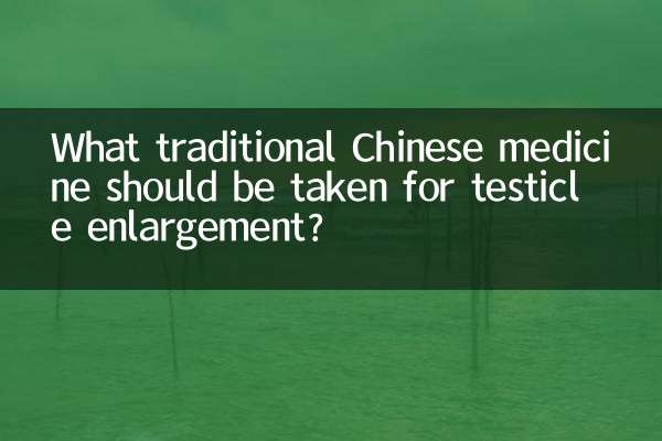 ¿Qué medicina tradicional china se debe tomar para el agrandamiento de los testículos?