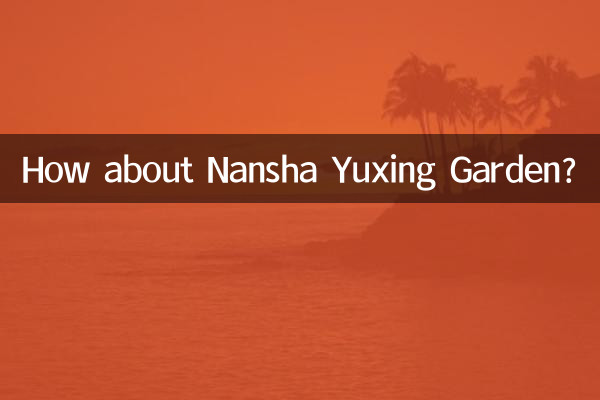 নানশা ইউক্সিং গার্ডেন সম্পর্কে কেমন?