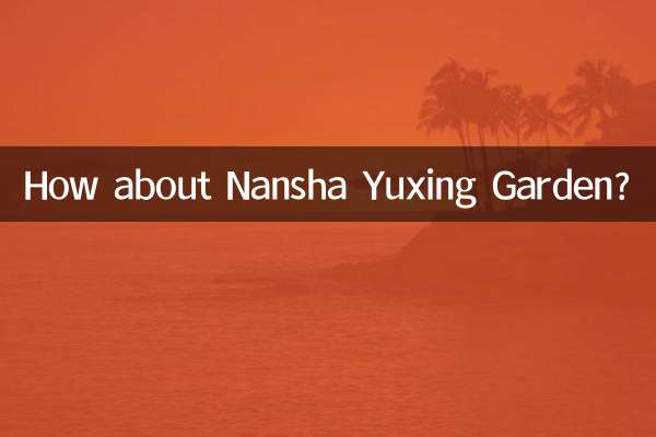 난샤 유싱 가든(Nansha Yuxing Garden)은 어떻습니까?