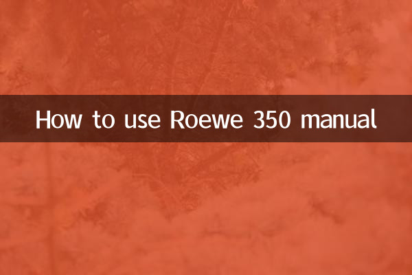 نحوه استفاده از راهنمای Roewe 350