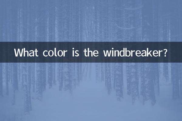 ¿De qué color es la cazadora?