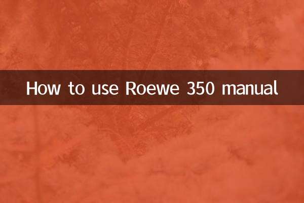 نحوه استفاده از راهنمای Roewe 350