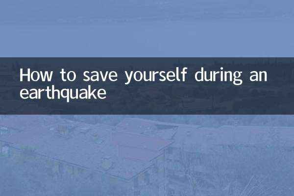 چگونه در هنگام زلزله خود را نجات دهیم