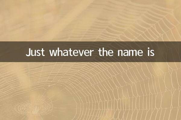 Qualunque sia il nome