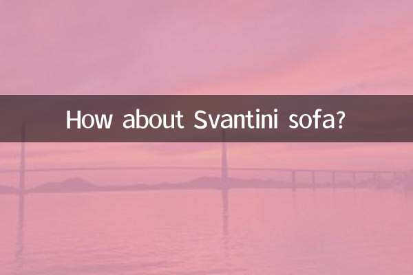 مبل اسوانتینی چطور؟