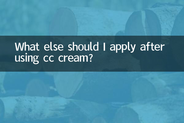 What else should I apply after using cc cream?