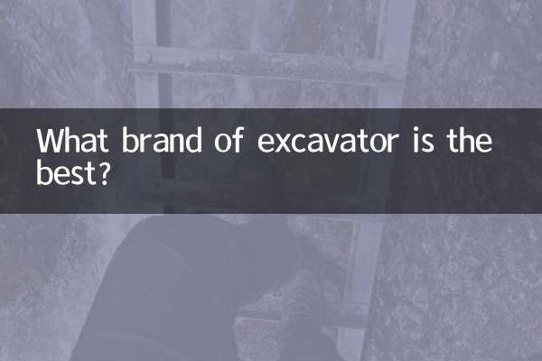 ما هي ماركة الحفارات الأفضل؟