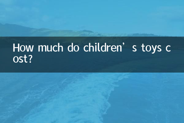 ¿Cuánto cuestan los juguetes de los niños?