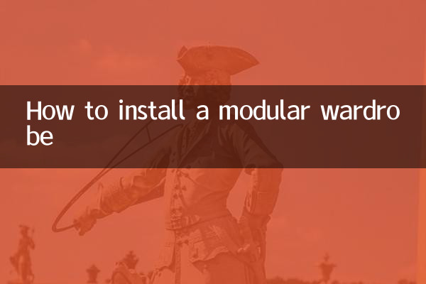 ماڈیولر الماری کو کیسے انسٹال کریں