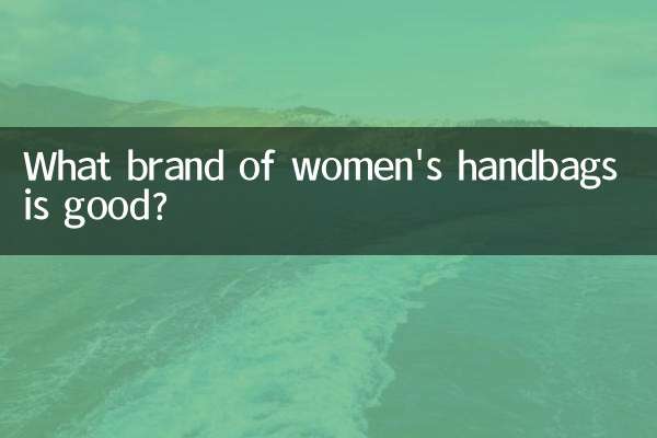 چه مارکی از کیف دستی زنانه خوب است؟