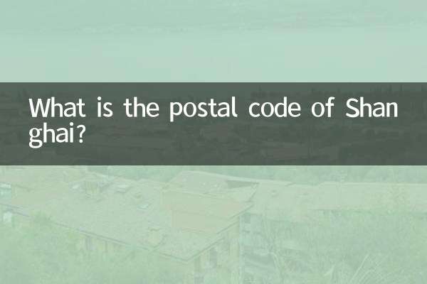 शंघाई का पोस्टल कोड क्या है?