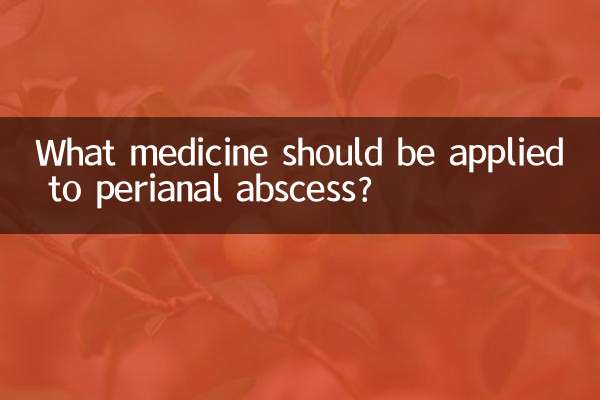 पेरिअनल फोड़े पर कौन सी दवा लगानी चाहिए?