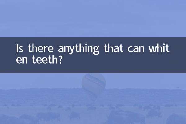 क्या ऐसी कोई चीज़ है जो दाँतों को सफ़ेद कर सकती है?