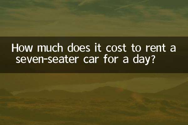 How much does it cost to rent a seven-seater car for a day?