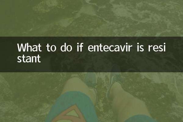 What to do if entecavir is resistant