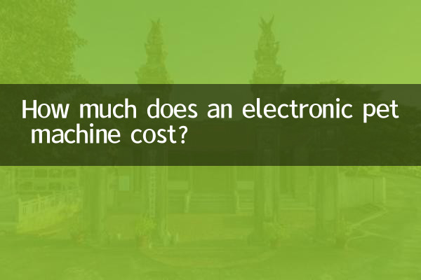 How much does an electronic pet machine cost?