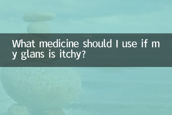 यदि मेरे लिंग-मुण्ड में खुजली हो तो मुझे कौन सी दवा का उपयोग करना चाहिए?