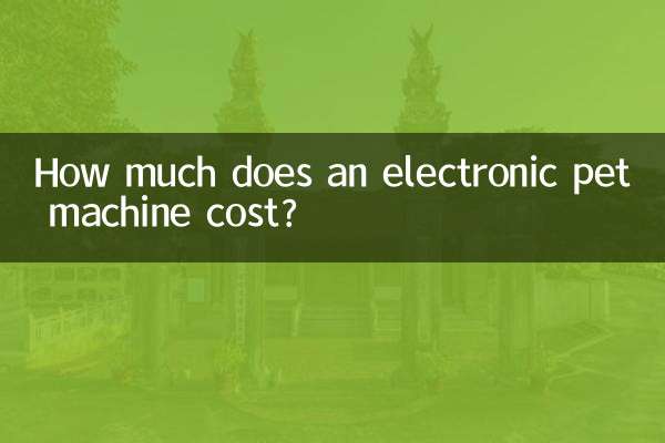 How much does an electronic pet machine cost?
