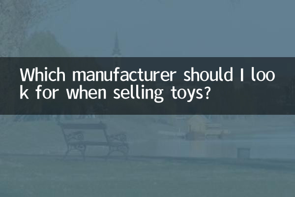 Qual fabricante devo procurar ao vender brinquedos?