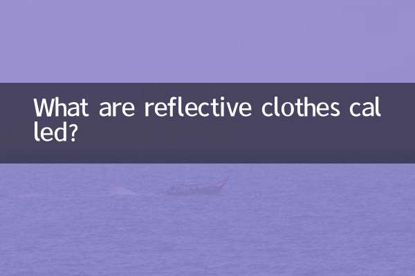 What are reflective clothes called?