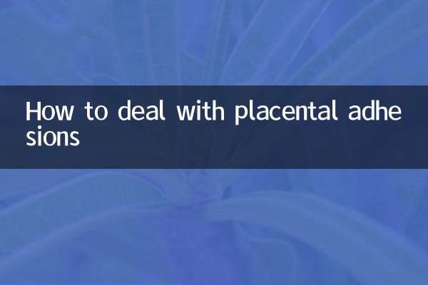 Как бороться с плацентарными спайками