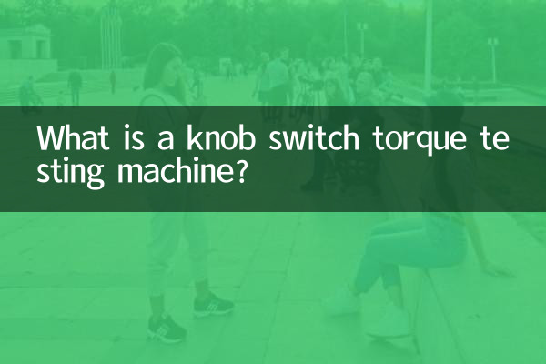 ¿Qué es una máquina de prueba de torsión con interruptor de perilla?