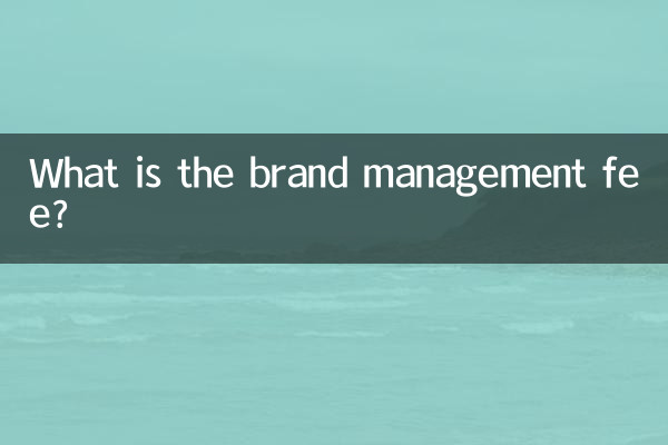 Qual è la commissione di gestione del marchio?