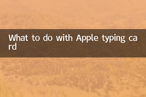 O que fazer com o cartão de digitação da Apple