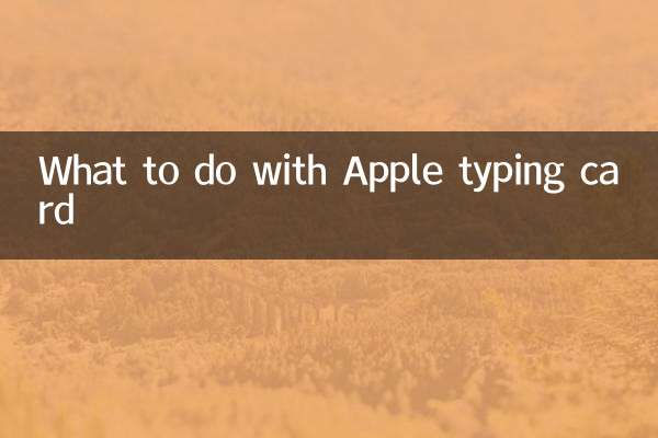 O que fazer com o cartão de digitação da Apple