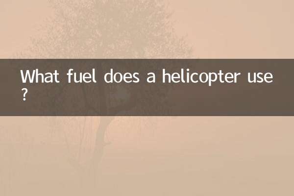 What fuel does a helicopter use?