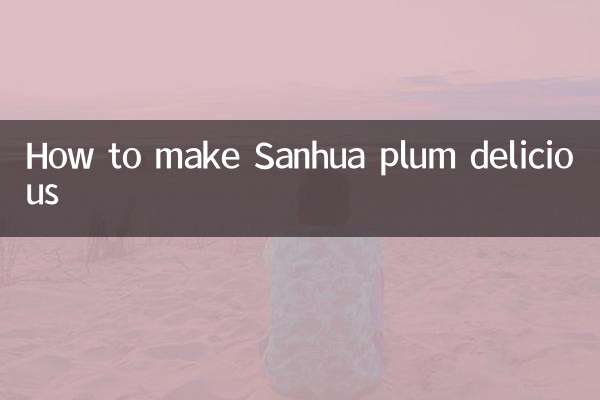 How to make Sanhua plum delicious