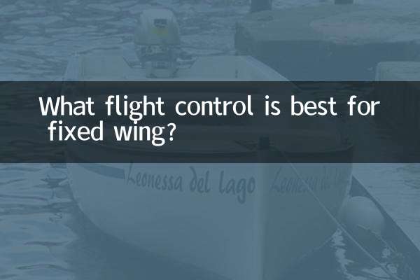 What flight control is best for fixed wing?