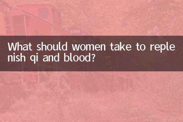 কিউই এবং রক্ত পুনরায় পূরণ করতে মহিলাদের কী নেওয়া উচিত?