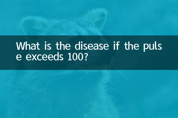 What is the disease if the pulse exceeds 100?