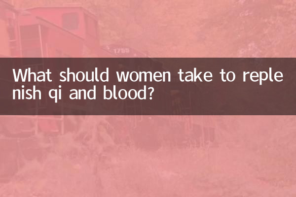 কিউই এবং রক্ত পুনরায় পূরণ করতে মহিলাদের কী নেওয়া উচিত?