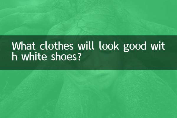 What clothes will look good with white shoes?
