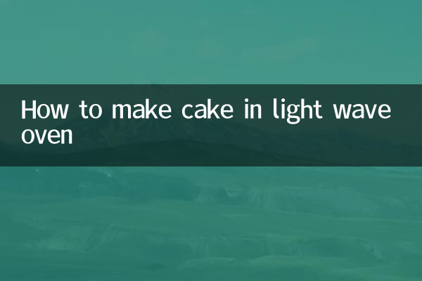 광파오븐으로 케이크 만드는 법